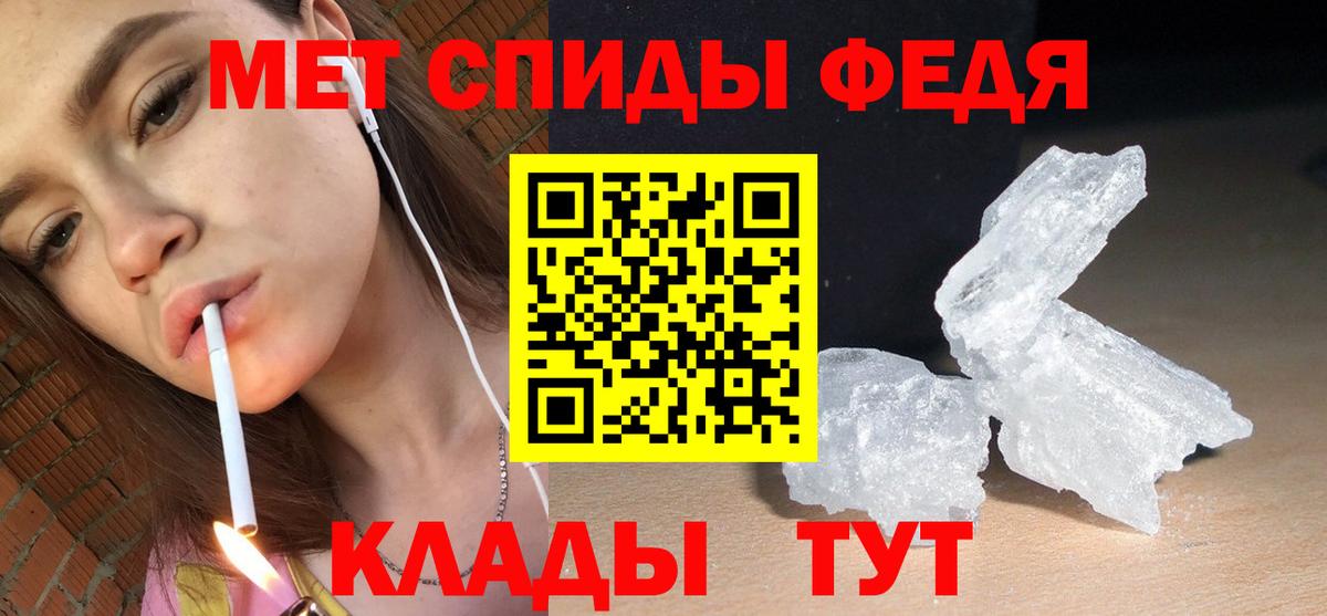 Amphetamine 98% Владикавказ