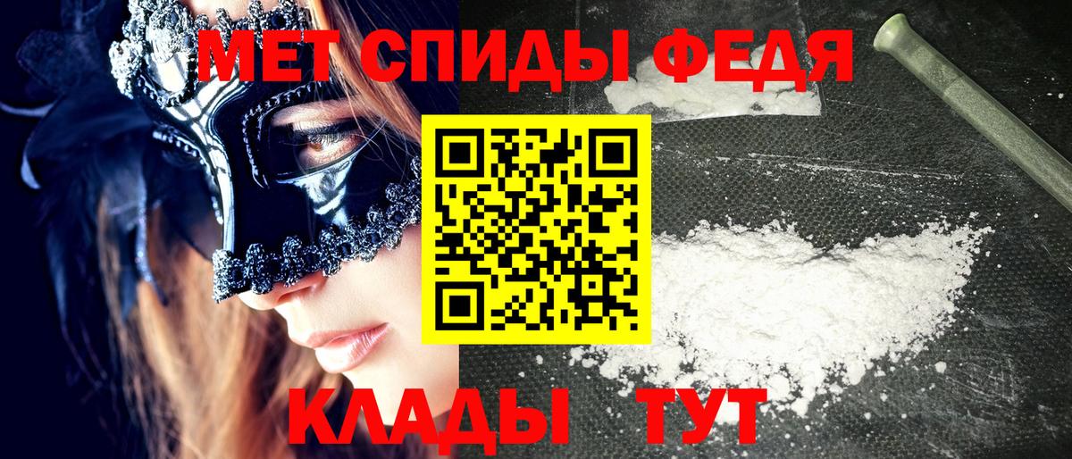 АМФ Розовый  АМФ  Владикавказ  мега ONION  Вход с VPN 