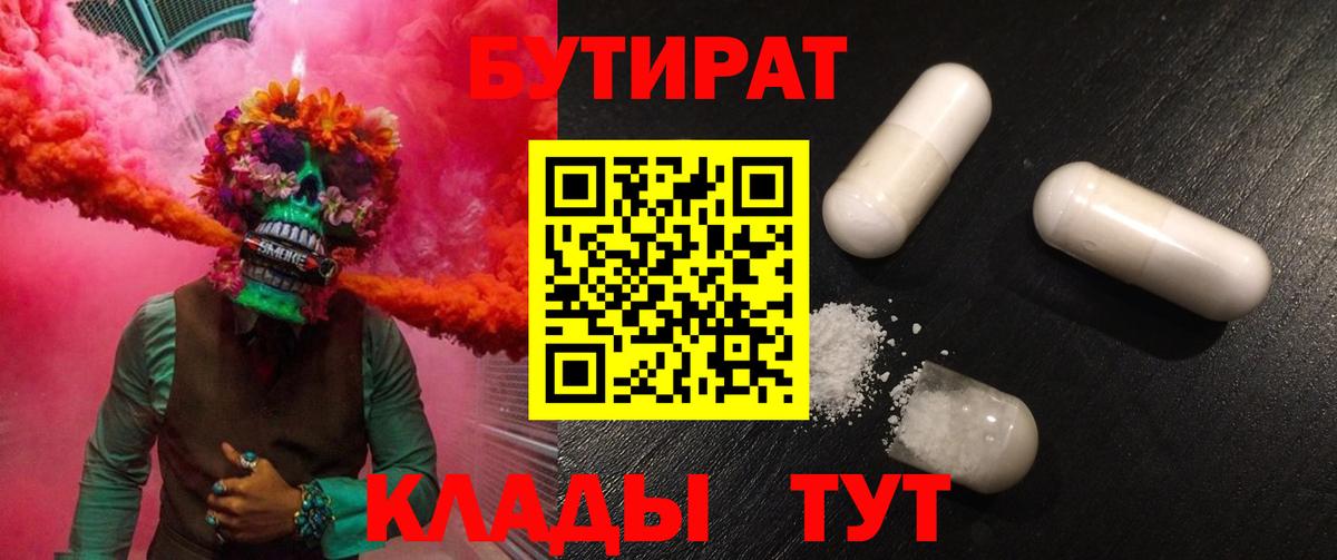 Кодеин Владикавказ