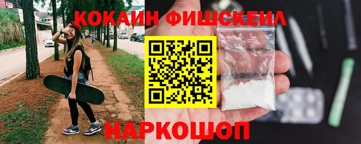 Cocaine VHQ Владикавказ