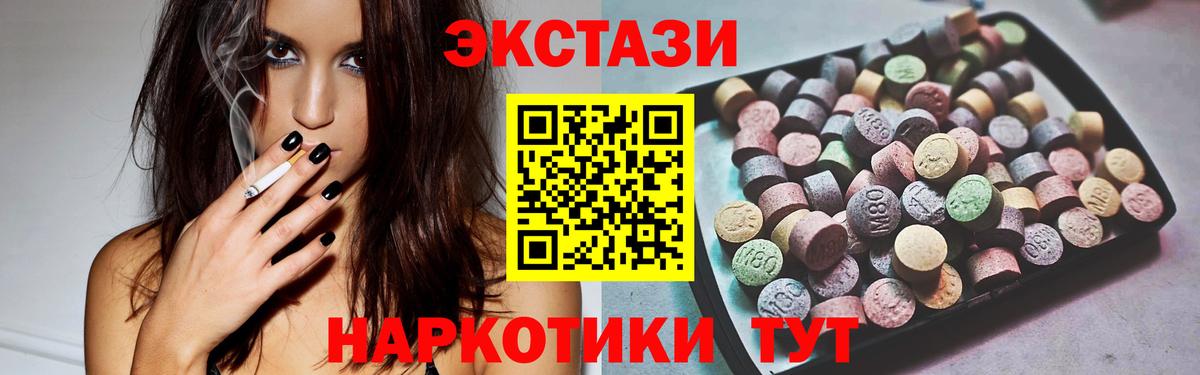 Ecstasy DUBAI Владикавказ