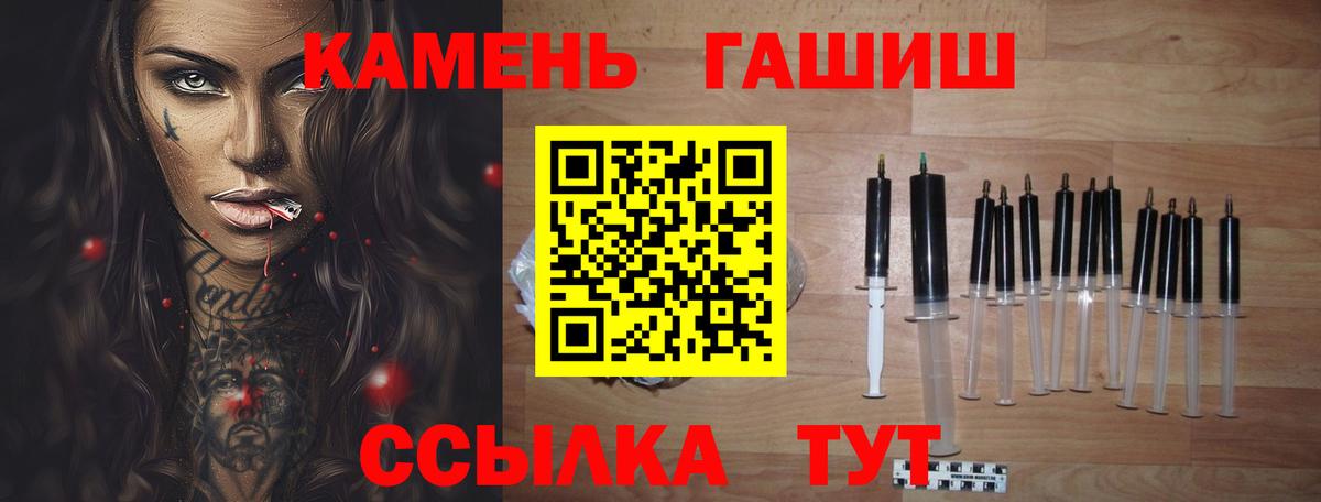 ГАШ ice o lator Владикавказ