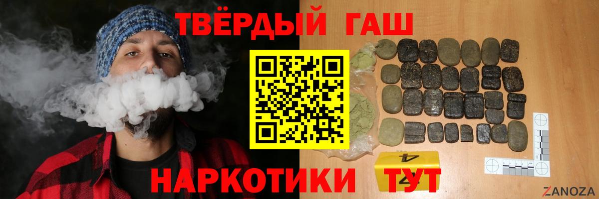 Гашиш hashish  цена наркотик  Гашиш  Гашиш Ice-O-Lator  Владикавказ  Вход с VPN 