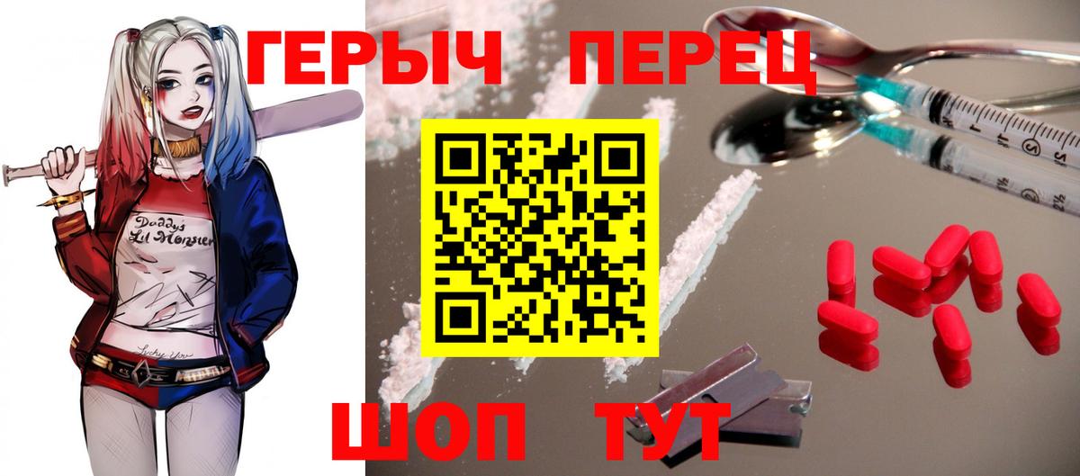 ГЕРОИН Heroin Владикавказ