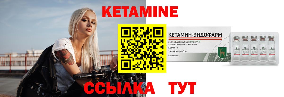 Кетамин VHQ  Вход с VPN  Владикавказ  МЕГА ССЫЛКА  КЕТАМИН VHQ 