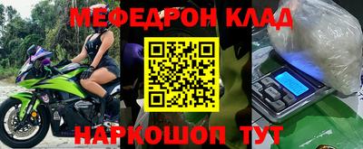 каннабис Новокубанск