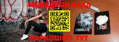 эйфоретик Новодвинск