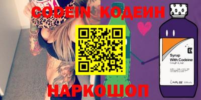 каннабис Новокубанск