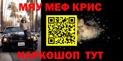 каннабис Новокубанск