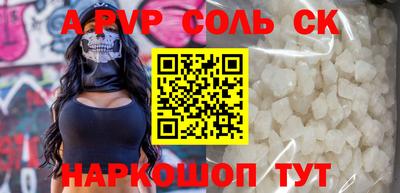эйфоретик Новодвинск