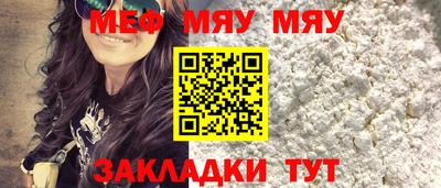 эйфоретик Новодвинск