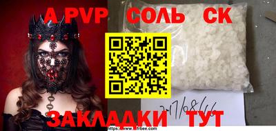 эйфоретик Новодвинск