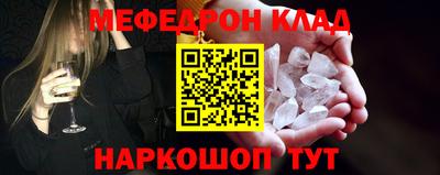 экстази Новозыбков