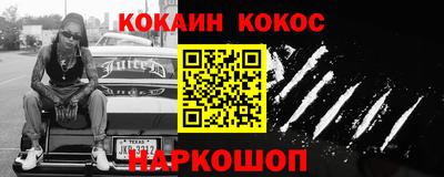 экстази Новозыбков