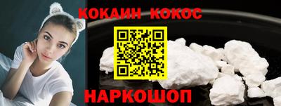 эйфоретик Новодвинск