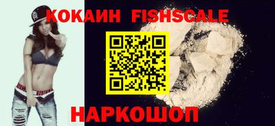 каннабис Новокубанск