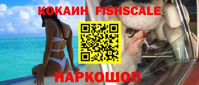 экстази Новозыбков