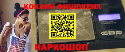 эйфоретик Новодвинск
