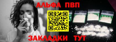 каннабис Новокубанск