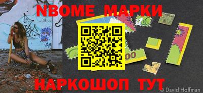 эйфоретик Новодвинск
