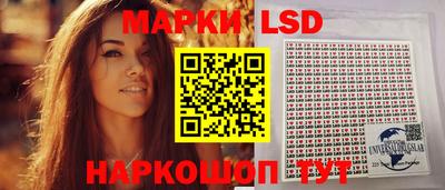 экстази Новозыбков