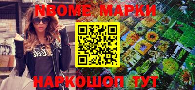 экстази Новозыбков