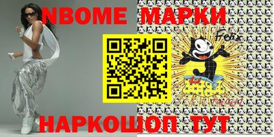 эйфоретик Новодвинск