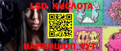 каннабис Новокубанск