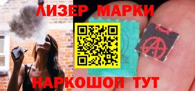 экстази Новозыбков