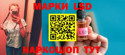 экстази Новозыбков