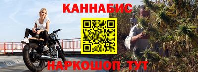 каннабис Новокубанск