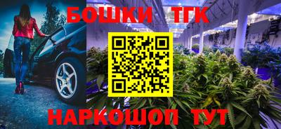 каннабис Новокубанск
