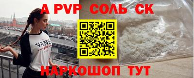 экстази Новозыбков