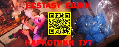 каннабис Новокубанск