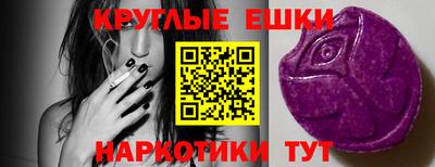 эйфоретик Новодвинск