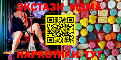 эйфоретик Новодвинск