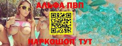 экстази Новозыбков