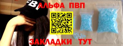 каннабис Новокубанск