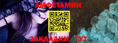 каннабис Новокубанск