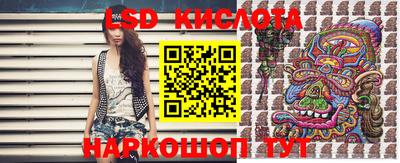 эйфоретик Новодвинск