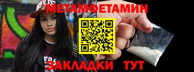 эйфоретик Новодвинск