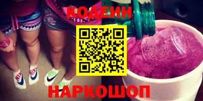 экстази Новозыбков