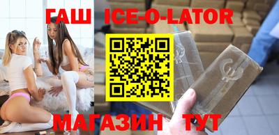 эйфоретик Новодвинск
