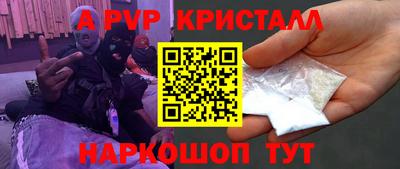 каннабис Новокубанск