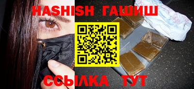 эйфоретик Новодвинск