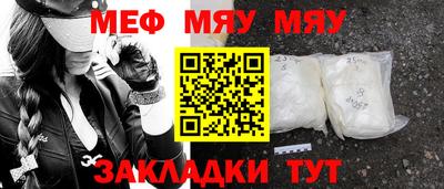 экстази Новозыбков
