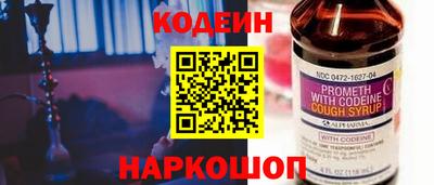каннабис Новокубанск