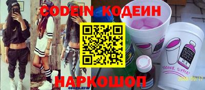 экстази Новозыбков