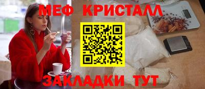 экстази Новозыбков