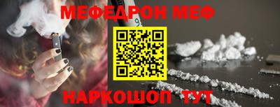 эйфоретик Новодвинск